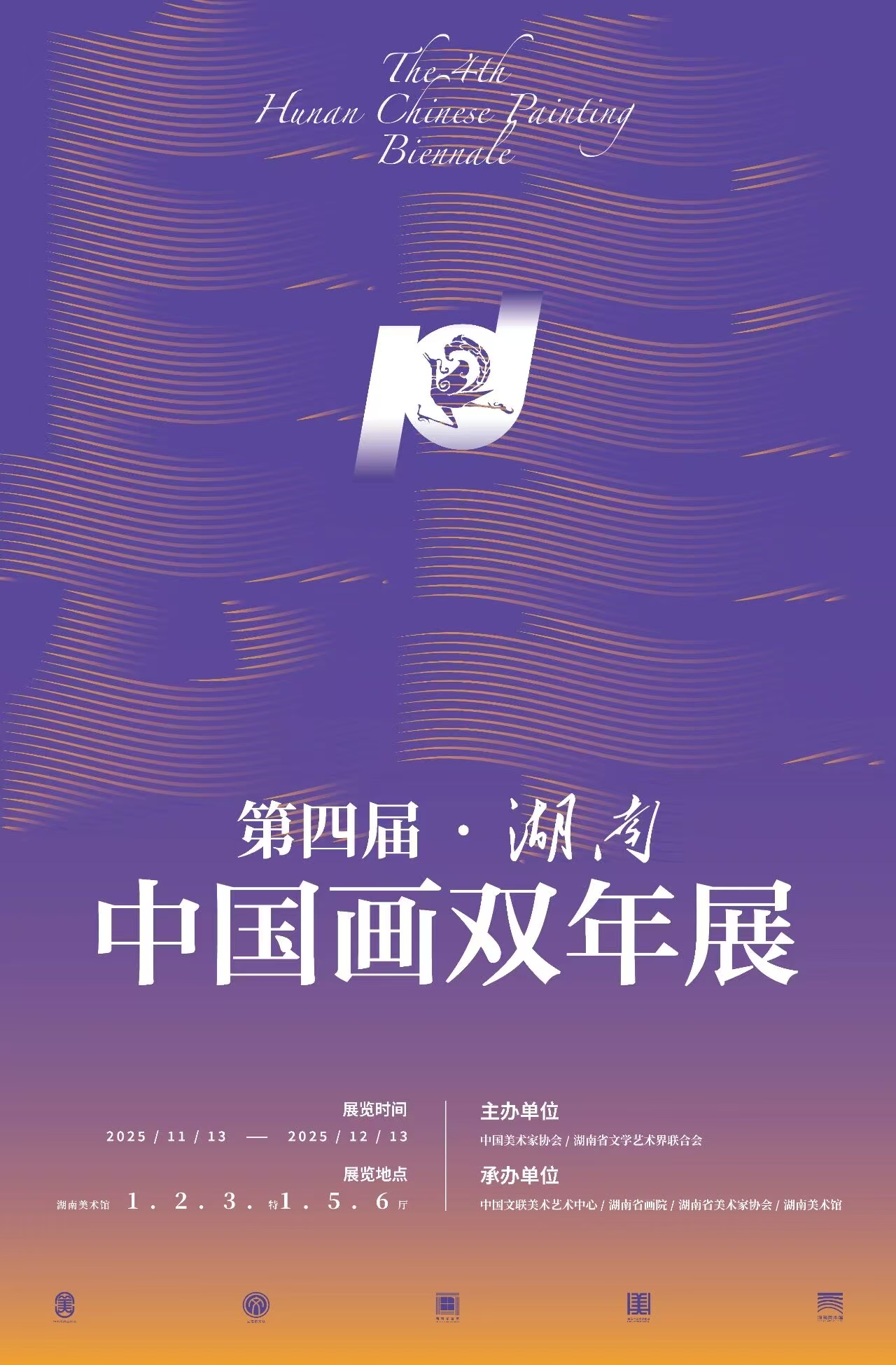 周末趣湖南丨别宅了！48小时“晴光”之旅就等你来