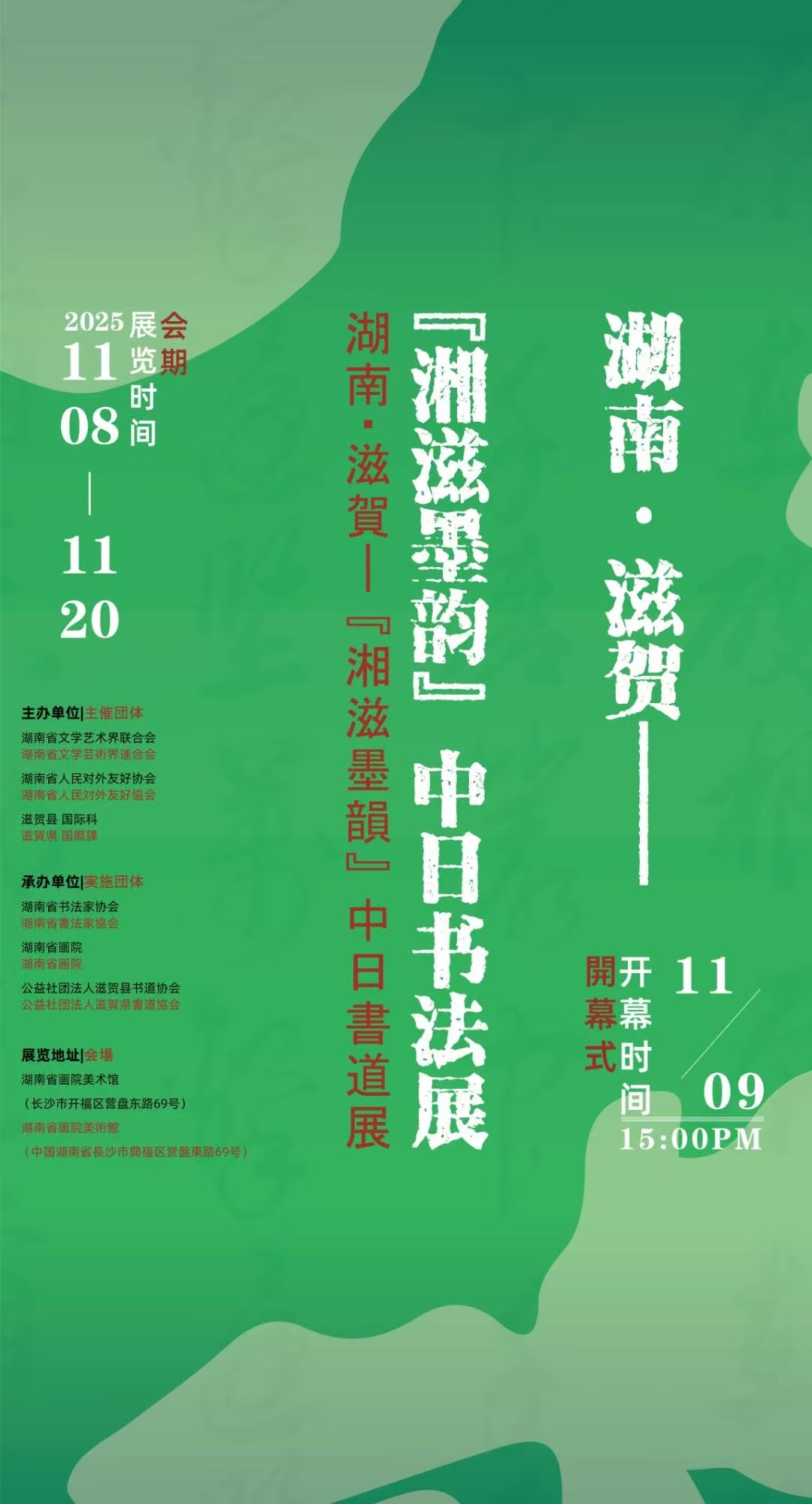 周末趣湖南丨别宅了！48小时“晴光”之旅就等你来