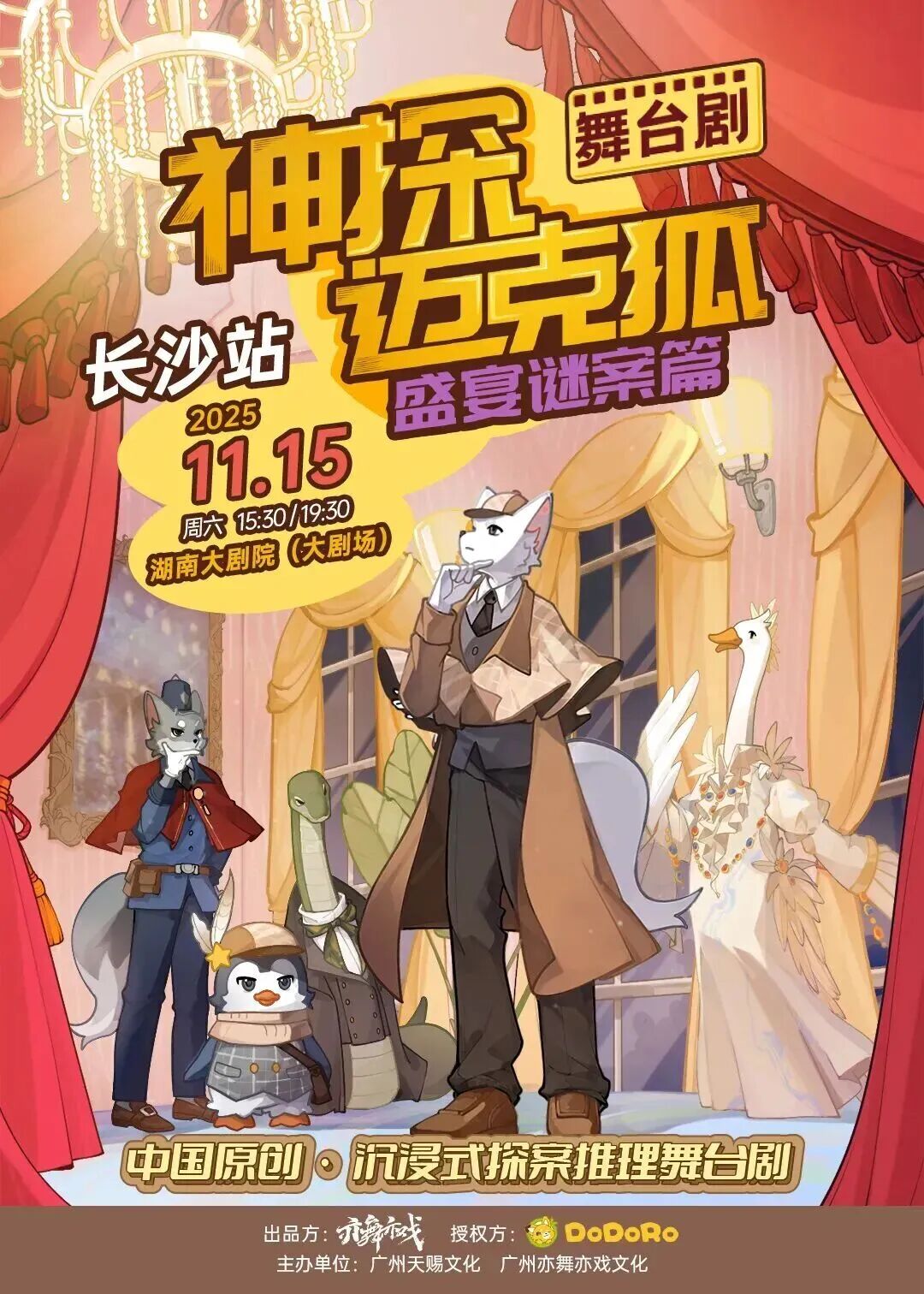 周末趣湖南丨别宅了！48小时“晴光”之旅就等你来