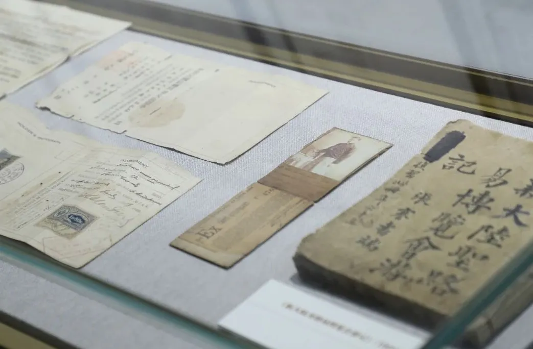 侨史一页丨相框里，藏着青田人120年前的“世界门票”