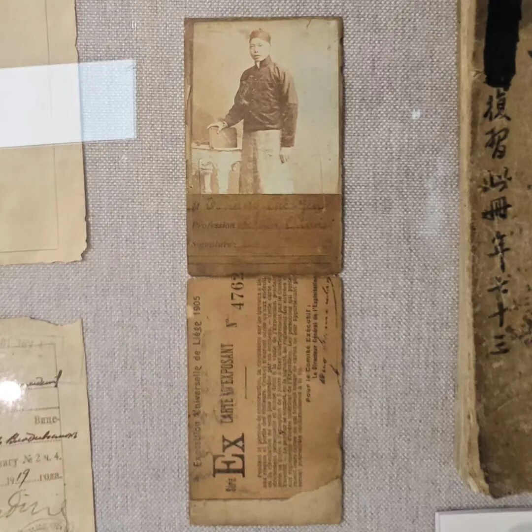 侨史一页丨相框里，藏着青田人120年前的“世界门票”