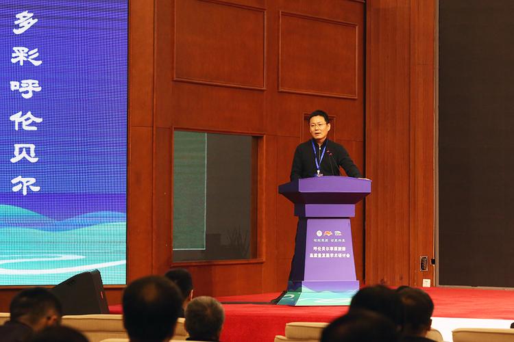 专家为呼伦贝尔草原旅游发展献策