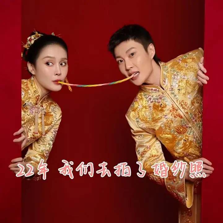 赵本山女儿球球澳洲度蜜月超奢华，坐10万元头等舱，享米其林大餐