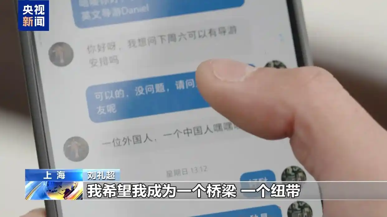 ChinaTravel持续升温 外国游客解锁沉浸式中国游