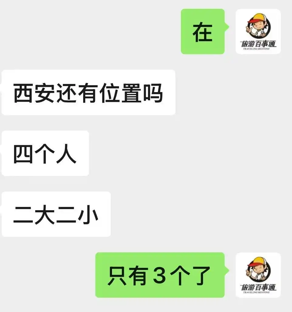 秋假带火淡季旅游市场，多地景区齐发门票约满公告，网友：以为又过了一遍五一十一