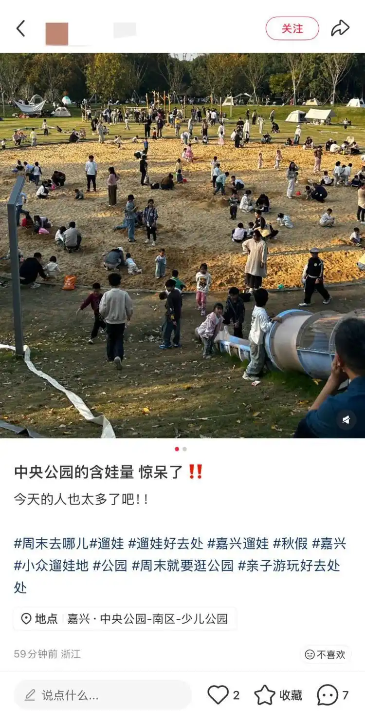 秋假带火淡季旅游市场，多地景区齐发门票约满公告