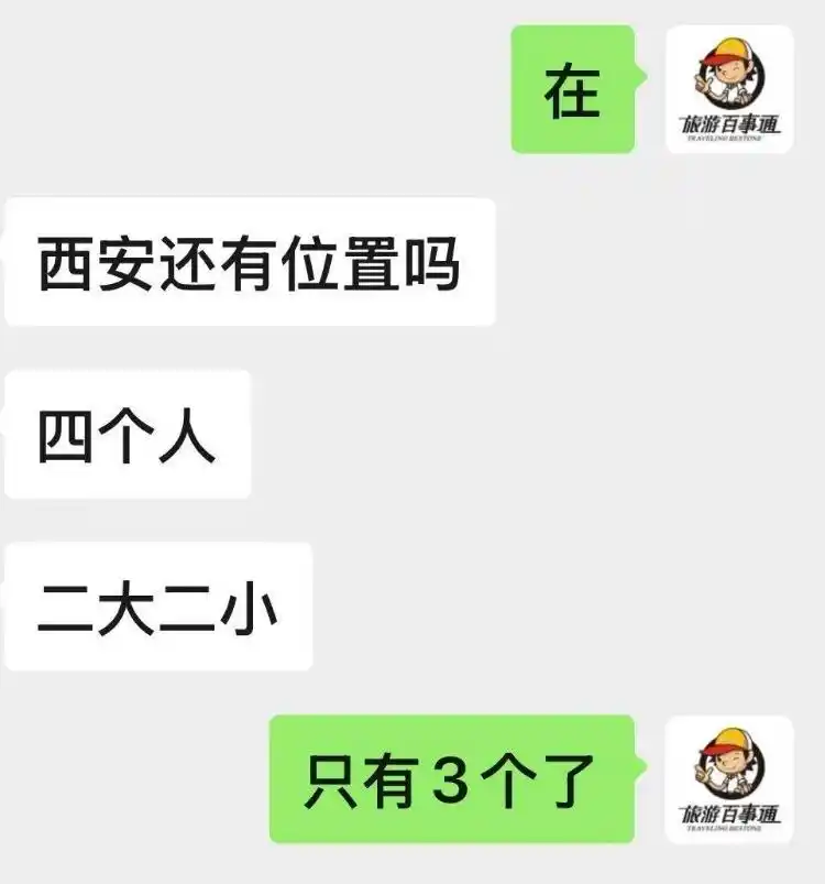 秋假带火淡季旅游市场，多地景区齐发门票约满公告