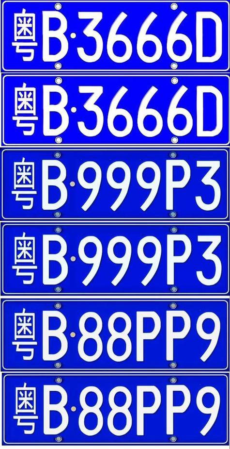 定西自驾游车牌号都有哪些？