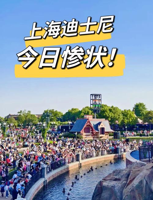 他们放假了，连着共5天！迪士尼、九寨沟门票售罄，旅游从业者：流量大到出乎预料