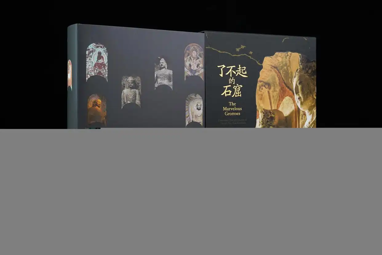 十一位顶尖学者解码，《了不起的石窟：全景式解读中国十大石窟》出版