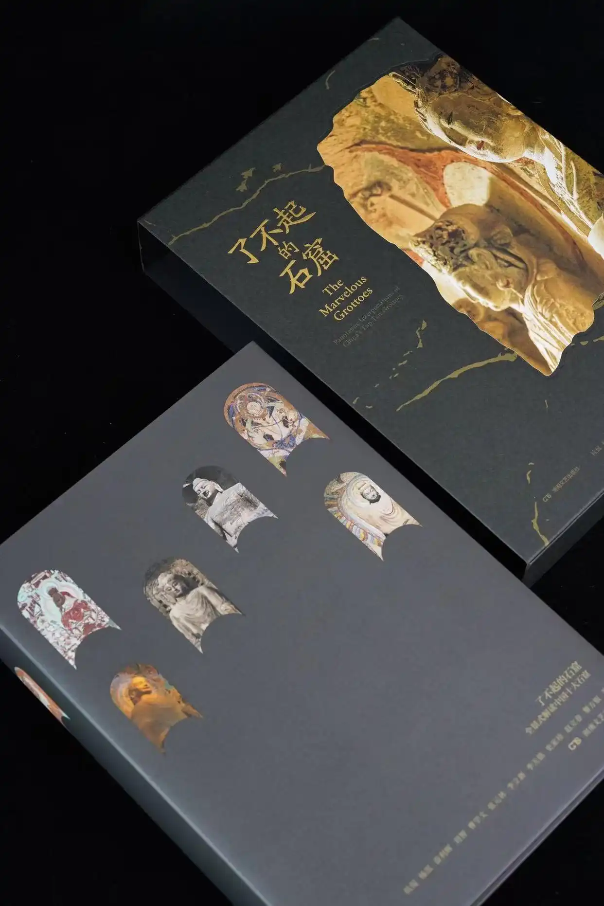 十一位顶尖学者解码，《了不起的石窟：全景式解读中国十大石窟》出版