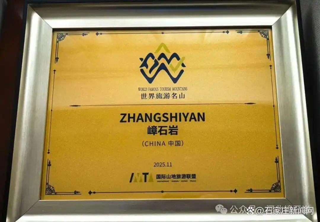 为期1个月，石家庄这个景区对河北全省游客免门票！