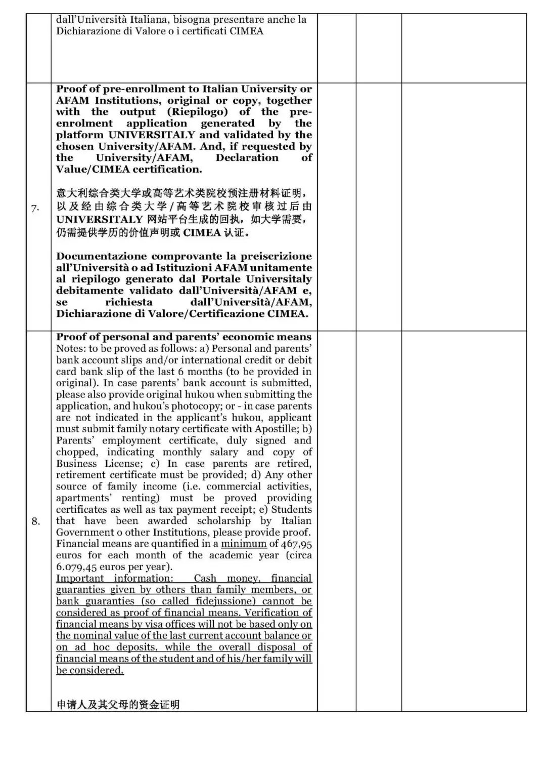 【重庆领区2024】有关学习签证办理重要事项及指南