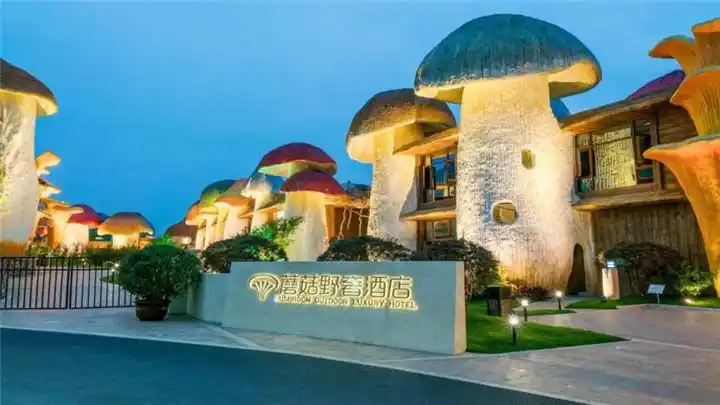 「天眼带你游贵州」国庆玩嗨·省内遛娃亲子酒店不完全攻略