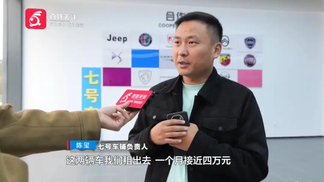 “大客户”租下百万豪车却人间蒸发，贵阳租车公司找到车后一看：天塌了！