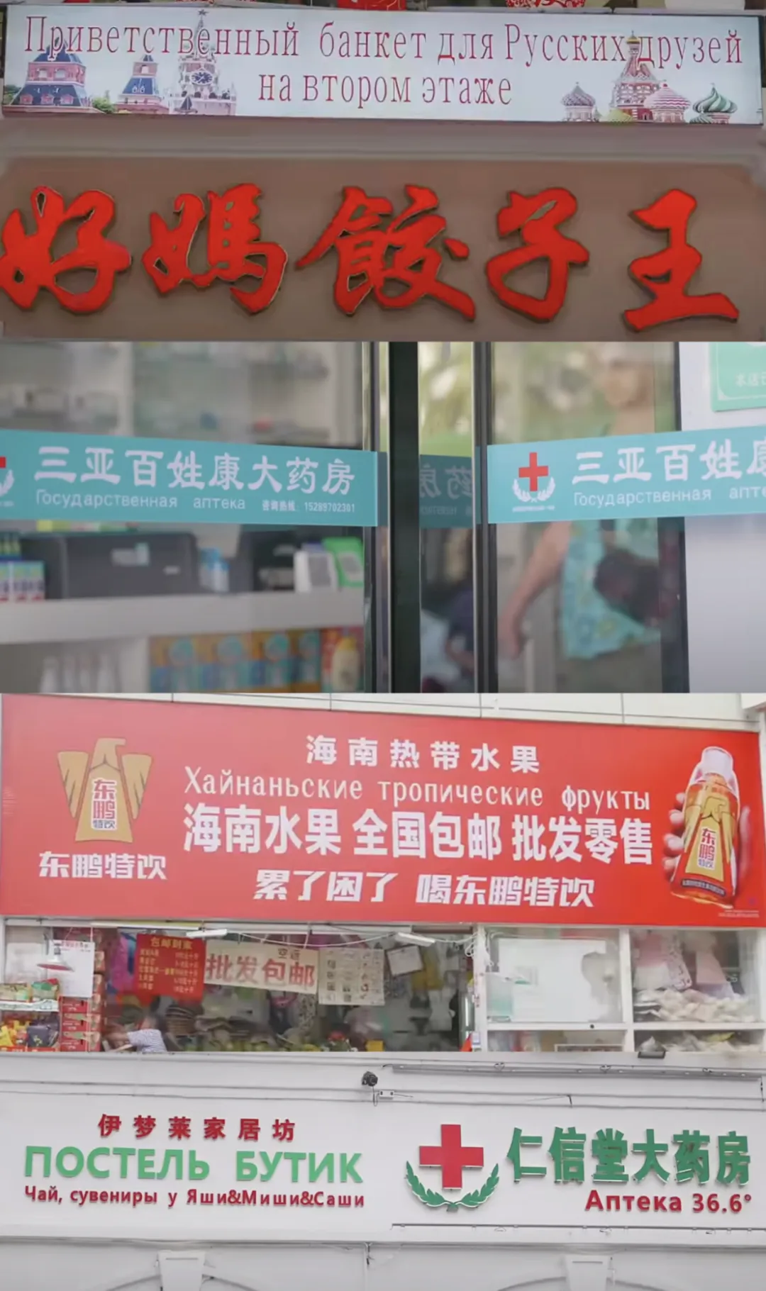 除了晒日光浴，老外在海南还爱怎么玩？?