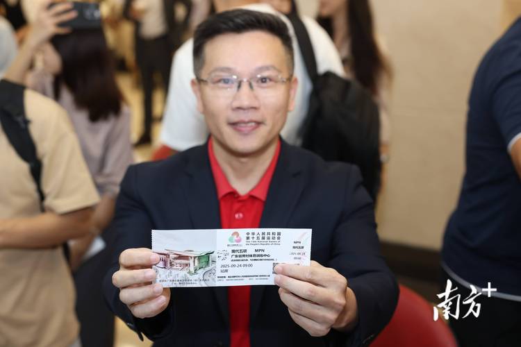 （粤港澳全运会）残特奥会门票采用“多日通票”形式