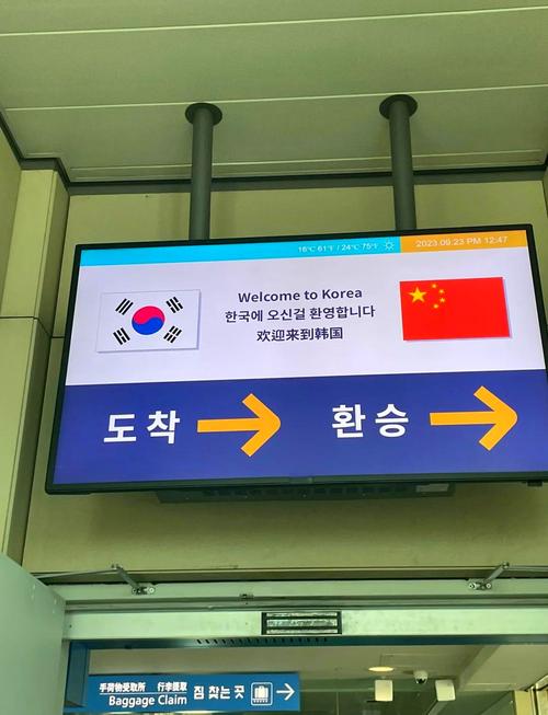 中国游客出境游偏好已“洗牌”，韩国取代日本成为最热目的地