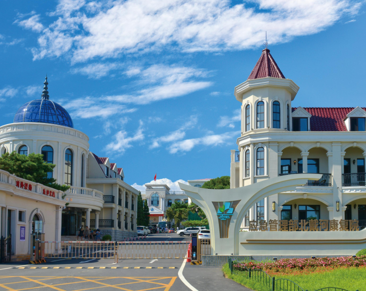 收藏！邂逅秦皇岛浪漫秋冬，这五条精品旅游线路发布！?