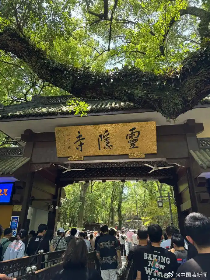 杭州官宣取消灵隐寺合计75元门票，12月1日起实行，每日开放时间公布