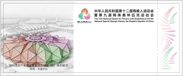 残特奥会门票18日10时起开售，游泳、网球等竞体项目票价10元