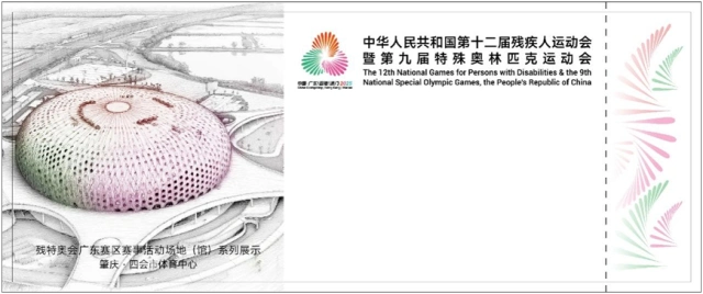 残特奥会门票18日10时起开售，游泳、网球等竞体项目票价10元