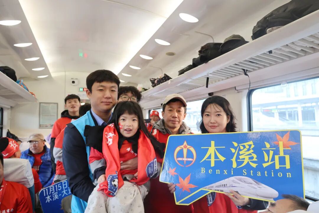 增开K字头“球迷专列”！当日往返！