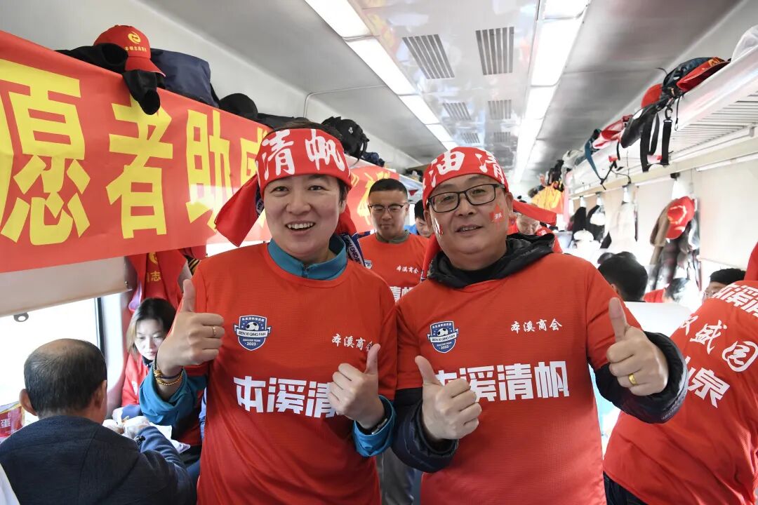 增开K字头“球迷专列”！当日往返！