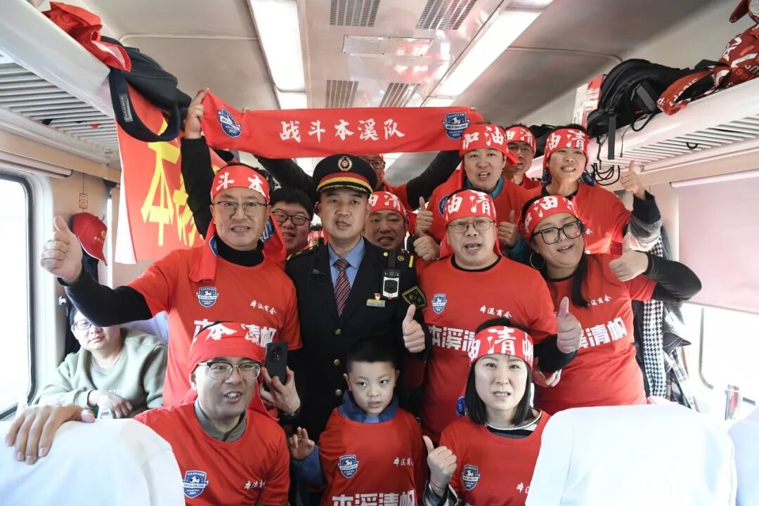 增开K字头“球迷专列”！当日往返！