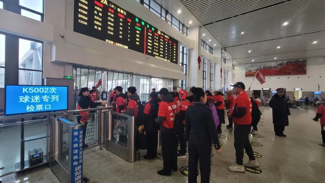 增开K字头“球迷专列”！当日往返！