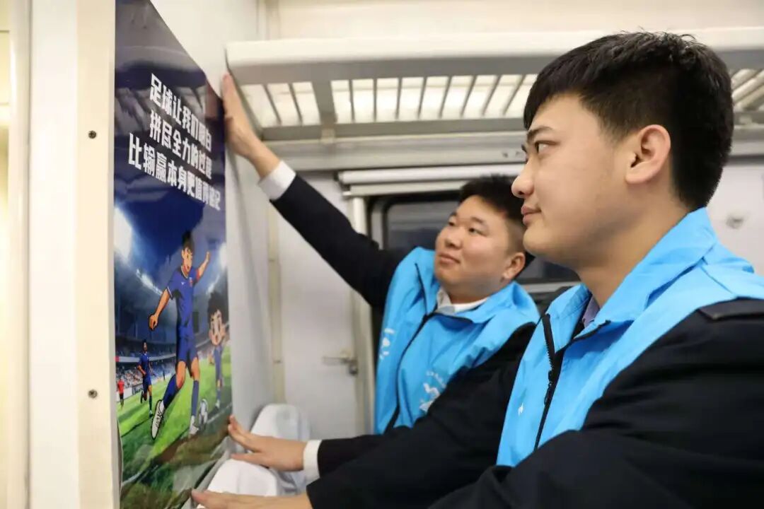 增开K字头“球迷专列”！当日往返！