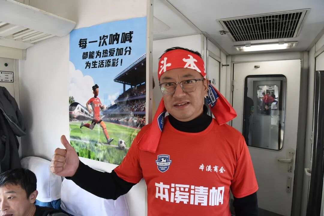 增开K字头“球迷专列”！当日往返！