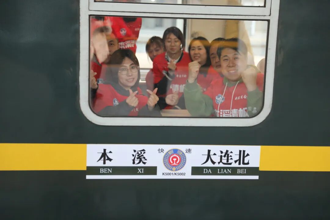 增开K字头“球迷专列”！当日往返！