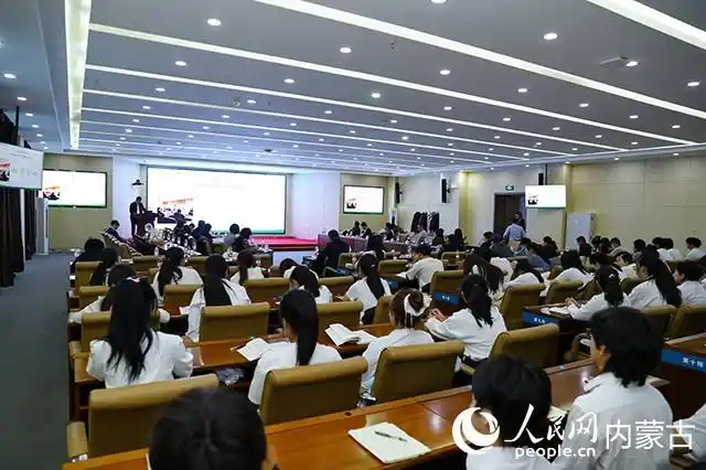 “极致草原・世界共享”——呼伦贝尔草原旅游高质量发展学术研讨会开幕