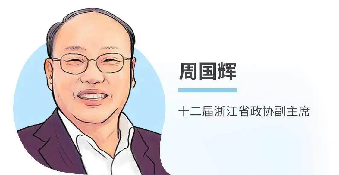 灵隐飞来峰景区即将免票 周国辉：杭州从“门票经济”向“综合经济”深度转型