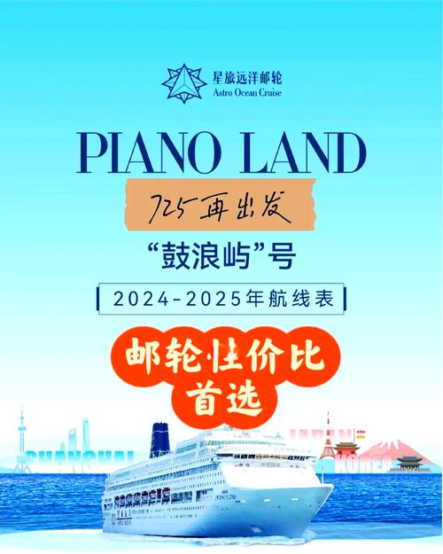 79999元起！35天9国10大世界文化遗产，典藏级邮轮奢旅来袭