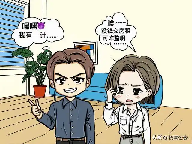 谎称租车维修实为诈骗，这朋友够损的！