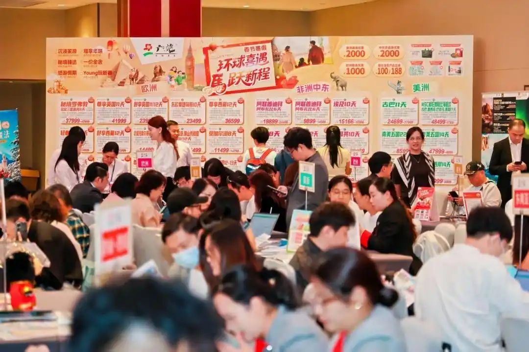 2026年寒假及春节出境游展望：部分产品价格下调5%～10%