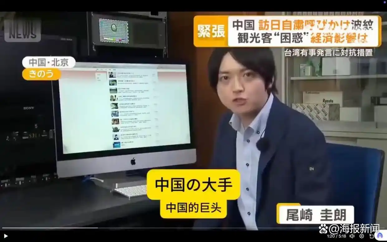 日本旅游遭遇“秒冻”，山东一旅行社21日后所有团期全取消