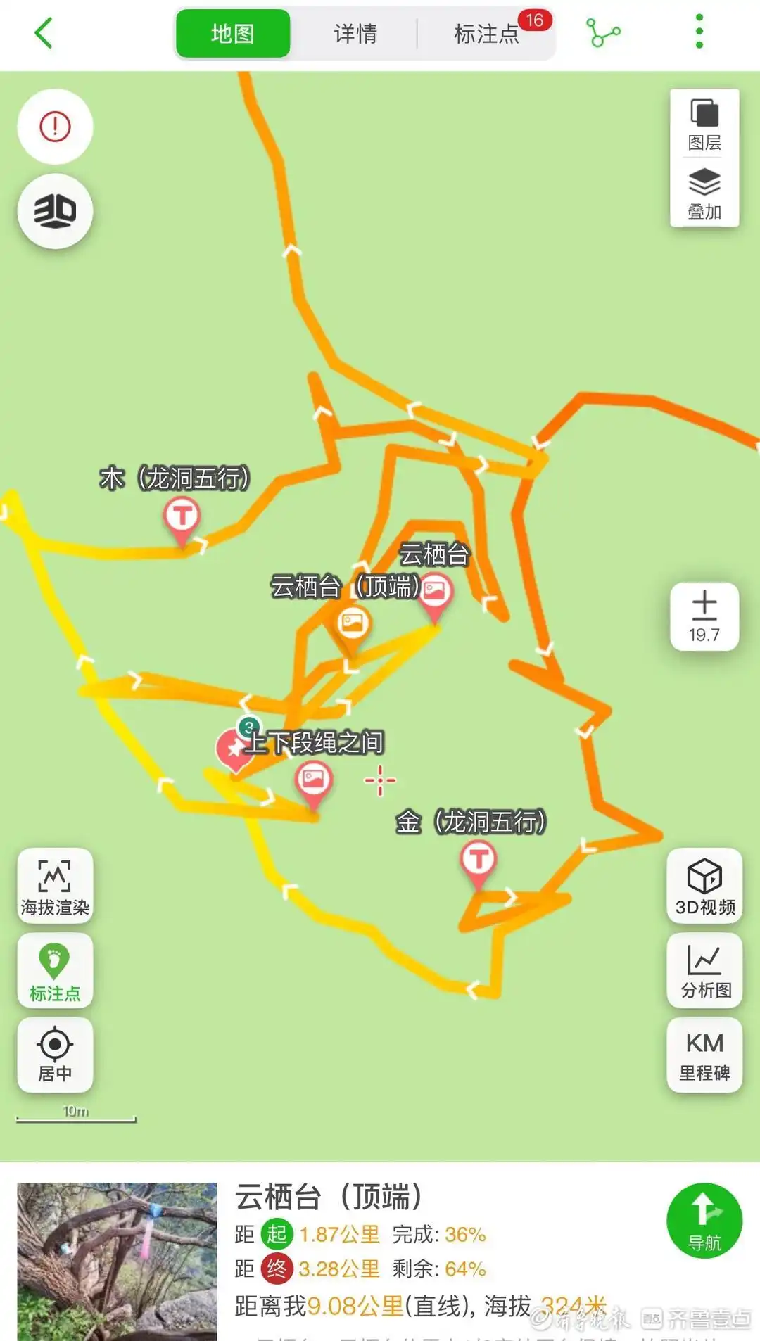 壹点调查｜“野生景点”成网红打卡地？警惕“秘境”变险境