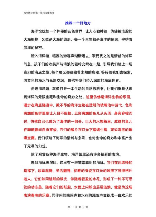 大湾区沉浸式培训日记|写好“后半篇”文章 激发文旅新活力——来自郴州在佛沉浸式培训学员的思考