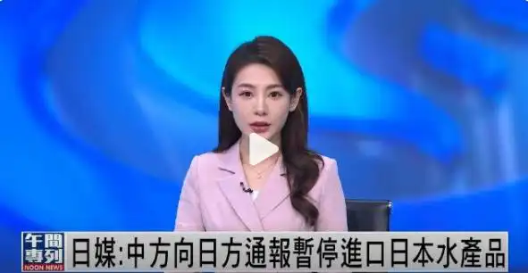 中韩友好靠日本！韩国这波“躺赢”成中国游客出境游最热门目的地