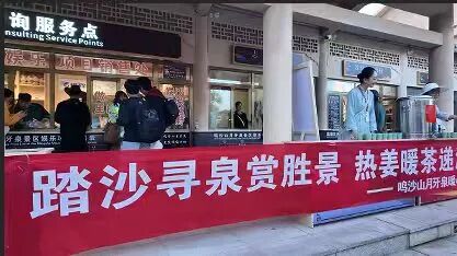 鸣沙山月牙泉推出宠粉福利啦！