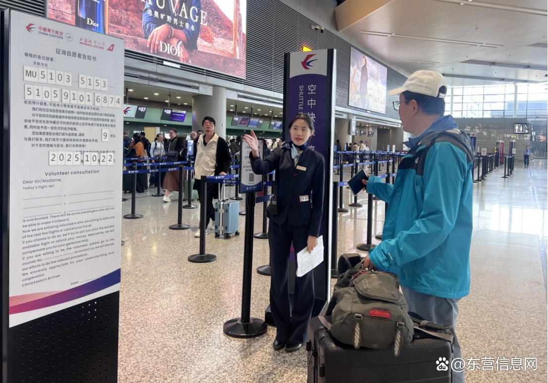 中国东航开启2025冬春航季新篇章：820架客机连接39国253个航点