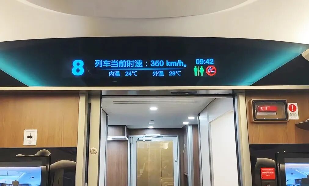 时速350公里运行！G字头标杆列车出发！