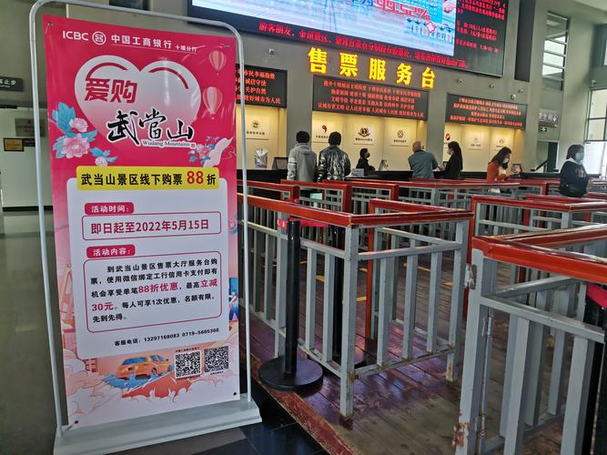 拆墙见山：一张门票背后的“减”与“加”