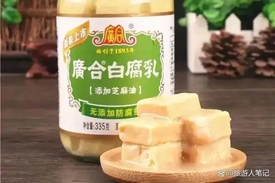 豆腐乳寻味地图，探寻中国最正宗的10种腐乳味道，听听它们背后的故事