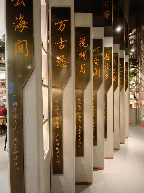 书香飘进夫子庙，文化盛宴“味”正浓