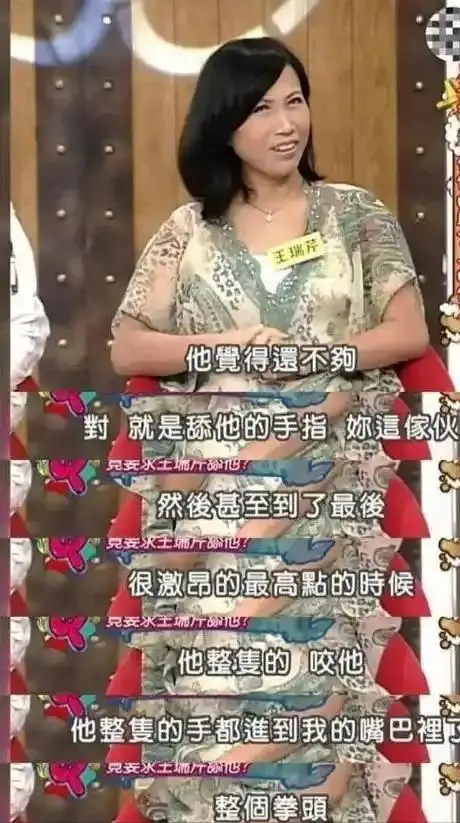 陪玩陪睡已过时！拳头塞嘴、集体开嫖、戚薇遭殃，阴暗面彻底曝光