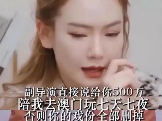 陪玩陪睡已过时！拳头塞嘴、集体开嫖、戚薇遭殃，阴暗面彻底曝光